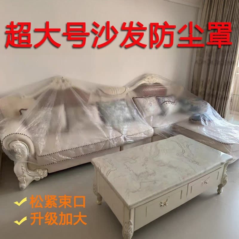 Corner Sofa Dust Cover Disposable Elastic Drawstring Bed Cover Dust Protection Plastic Cover Furniture