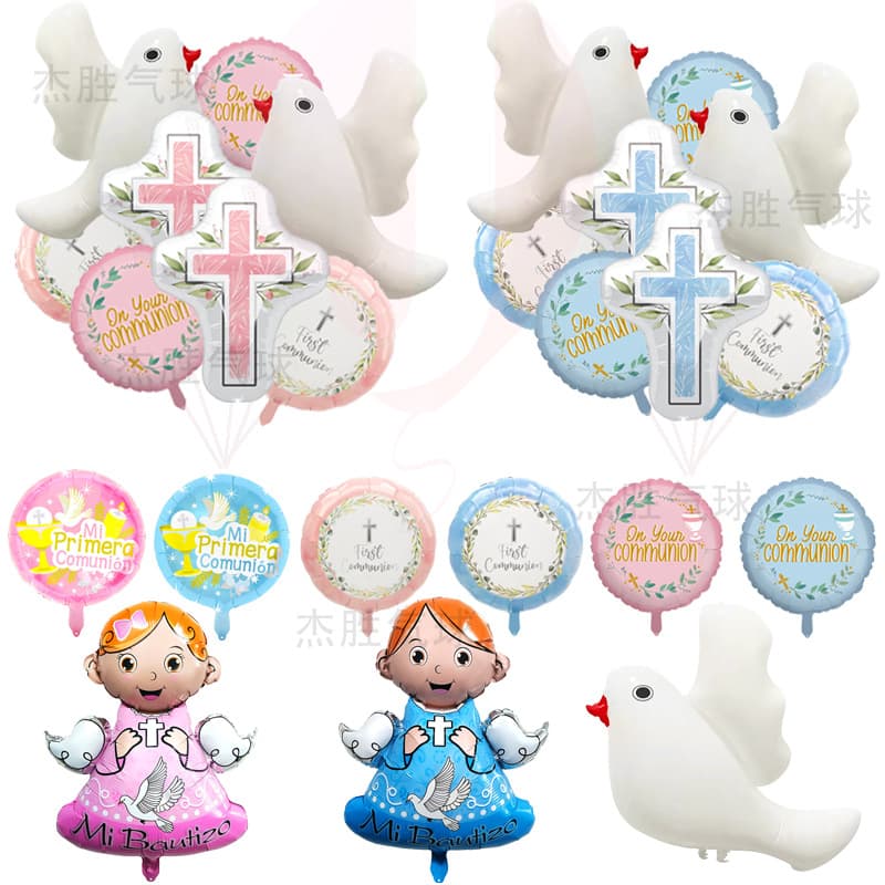 Angel Baby Baptism Balloon Cross Bath Peace Dove Shape Aluminum Film Balloon Eucharist Baptism Ball