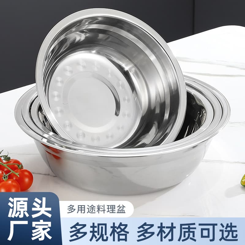 Food-grade Stainless Steel Soup Bowl Rust-proof Iron Soup Bowl Multi-purpose Kitchen School Canteen Dish Basin Meal Basin Egg Beating Basin