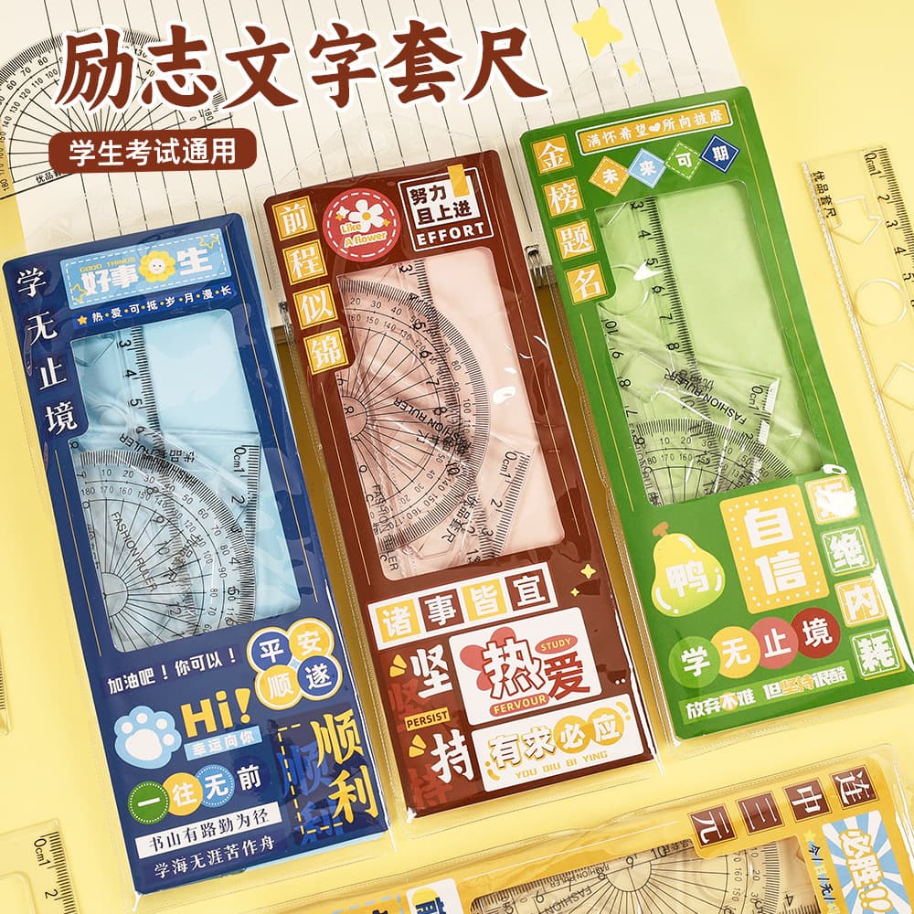 Inspirational set of rulers for students, four-piece set, creative, high-looking, transparent ruler, triangle plate, protractor and ruler set wholesale