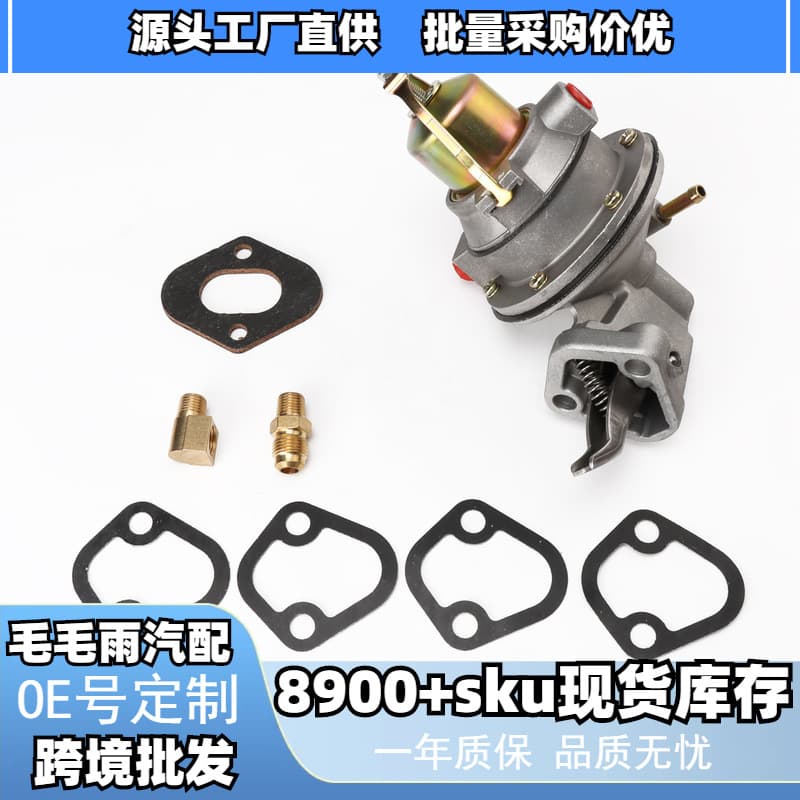 3854858 Low Pressure Electric Fuel Pump for Volvo Marine Engine Auto Parts In Stock Wholesale