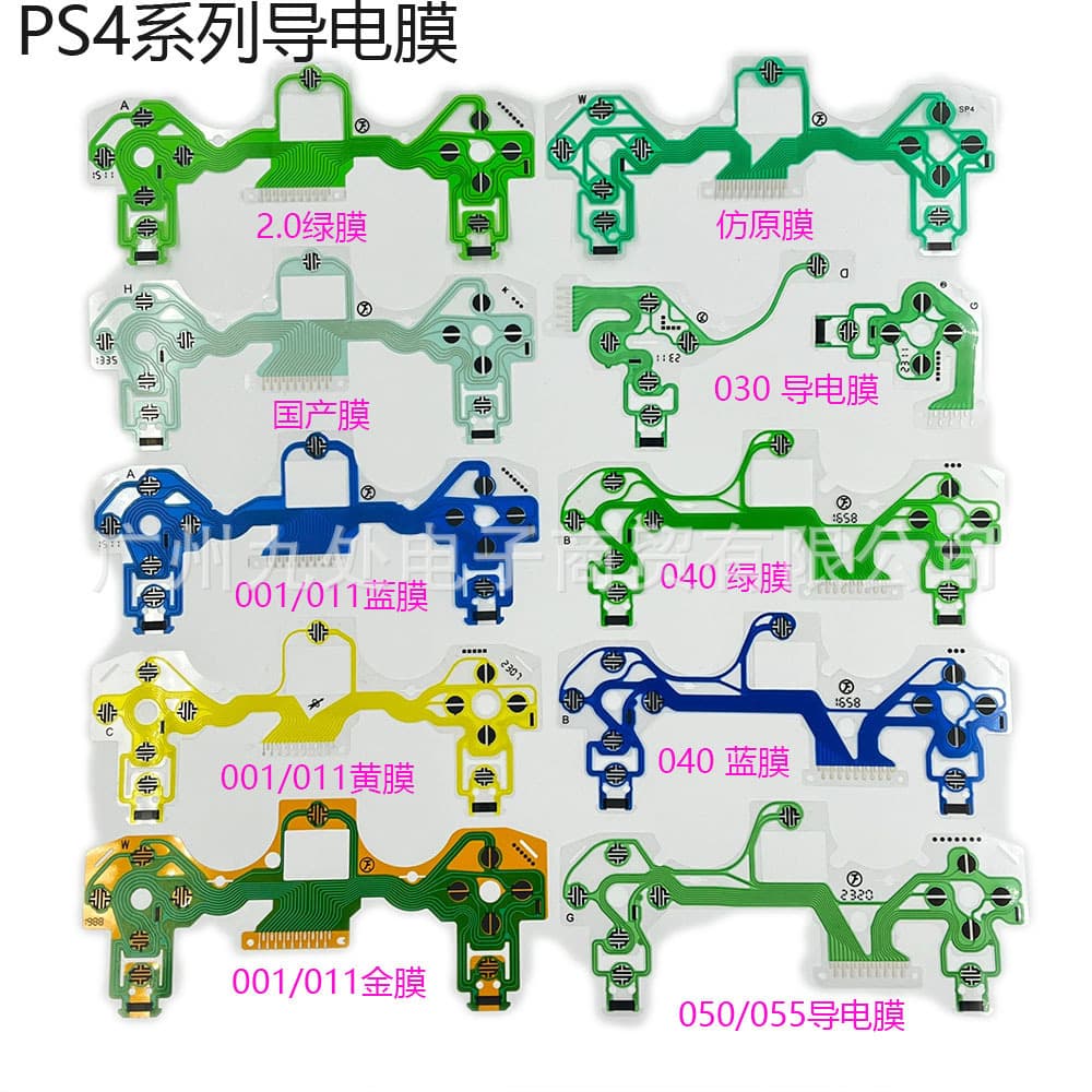 Suitable for ps4 handle conductive film PS4 handle cable PS4 button cable PS4 accessories repair conductive film