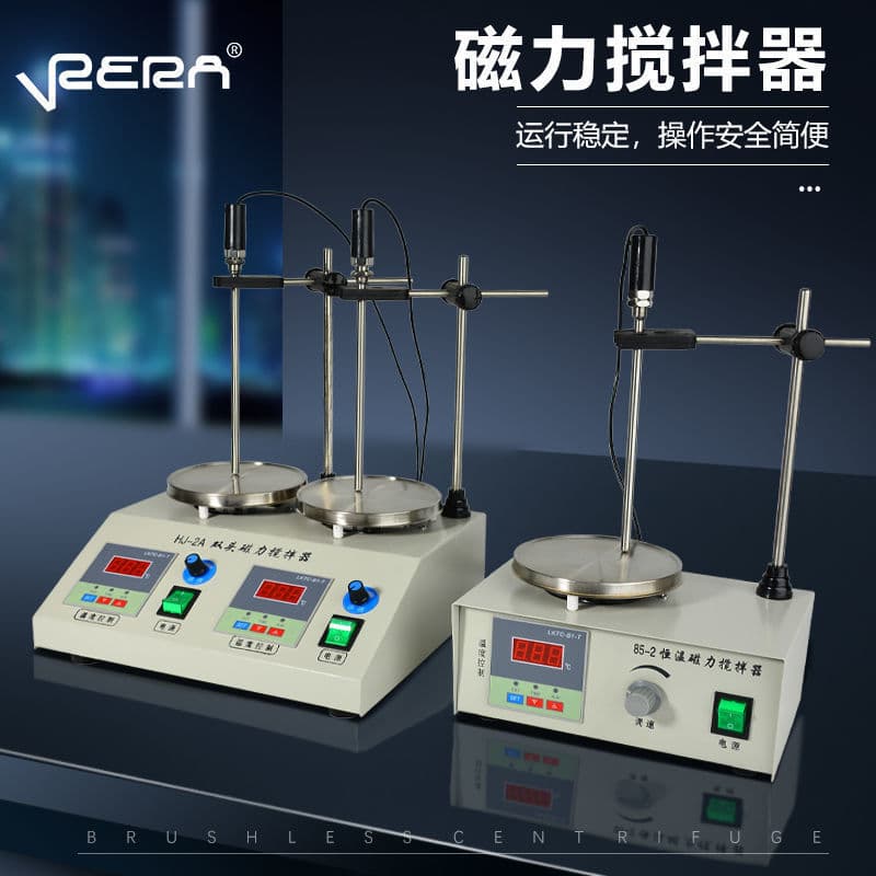 Laboratory magnetic stirrers, domestic models 78/79HW-1 with constant temperature heating, direct sales, adjustable speed, for export.