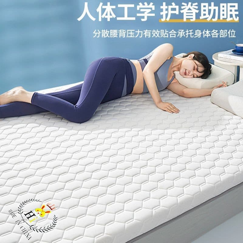 Class A Memory Foam Soft Pad Latex Mattress for Student Dormitory 90x190 Single, Soy Fiber Thickened Tatami