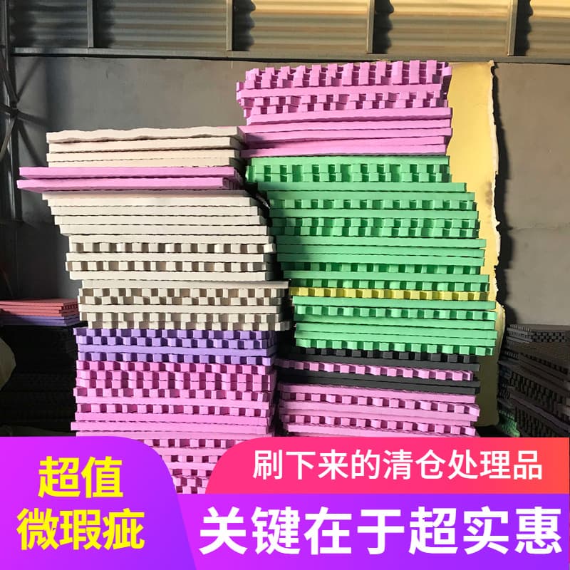 Foam Floor Mat Clearance, Slight Defects, Thick Interlocking Kids Crawling Mat, Home Anti-Fall Puzzle Floor Mat, Wholesale