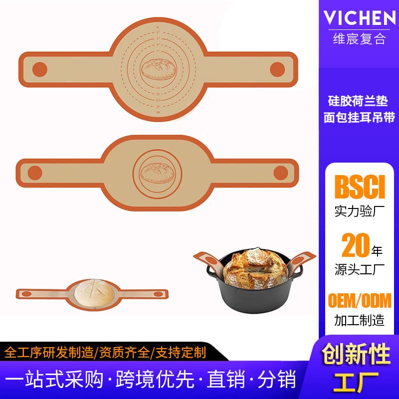 Sourbread silicone baking mat, oven mat, non-stick kneading and proofing mat, Dutch oven heat protection mat