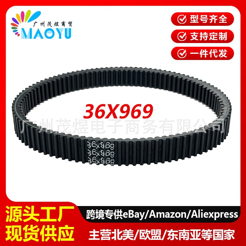 Compatible with CFMoto 36x969 CF850 CF1000 0JWA-055000-10000 0800055000