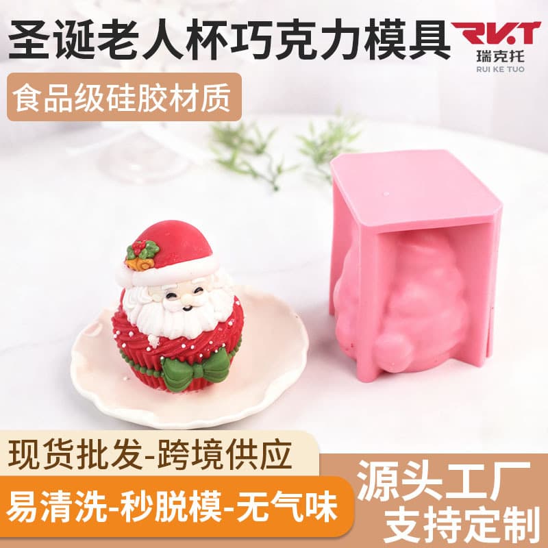Christmas Santa Claus Cup Cake Food-Grade Silicone Mold Christmas Eve Mousse Cake Dessert Baking Mold