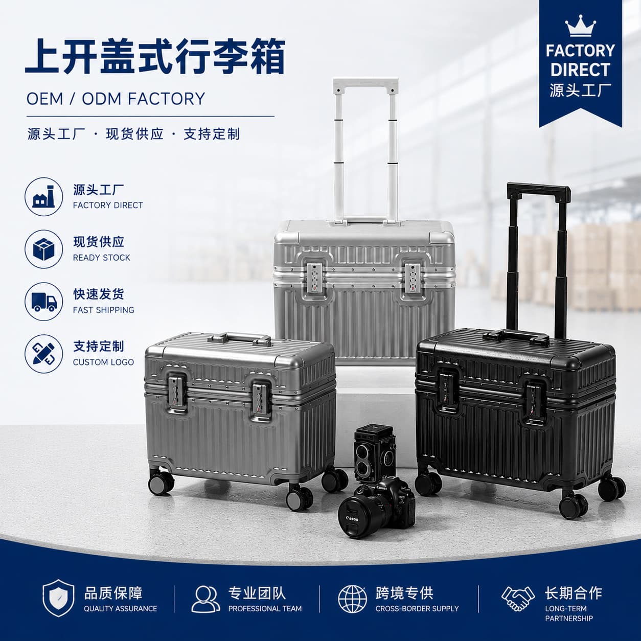 New 18-inch 20-inch PC Aluminum Frame Suitcase Trendy Pull Rod Box Top Opening Luggage Photography Box Computer Box Carry-on