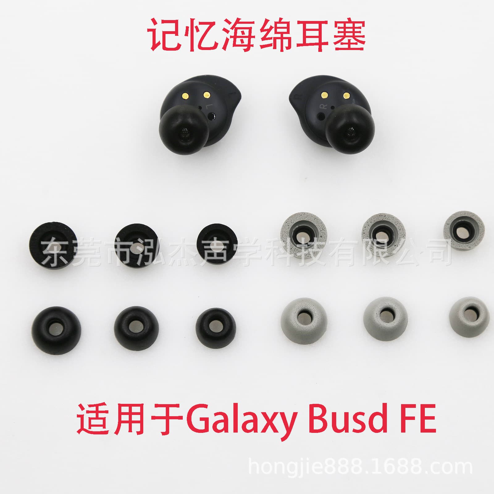 Sponge Eartips for Samsung Galaxy Buds FE, Memory Foam Ear Tips for Samsung Earbuds
