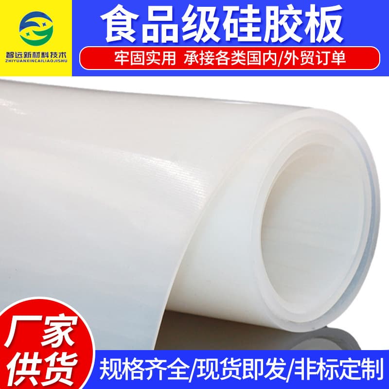 Factory selling high temperature resistant silicone sheet 80 degree bag making machine silicone sheet food grade silicone sheet industrial silicone rubber sheet