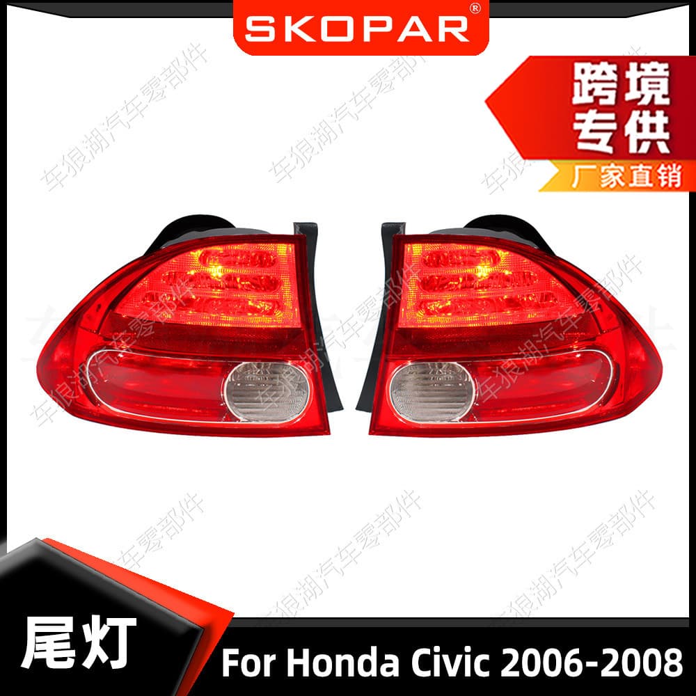 Compatible with Honda Civic 2006-2008 Rear Tail Light with Bulbs Sedan Car Brake Light Stop Light Signal Light