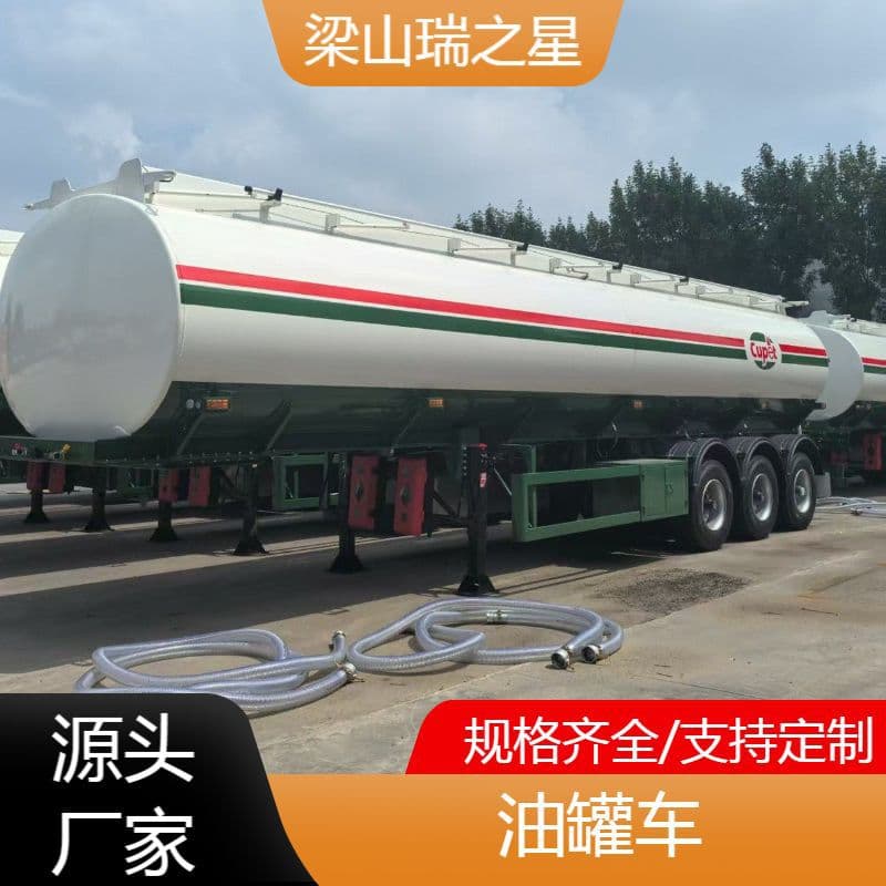 Cross-border self-sale of ordinary liquid semi-trailers and tank trucks with a capacity of 45-55 cubic meters for transportation.