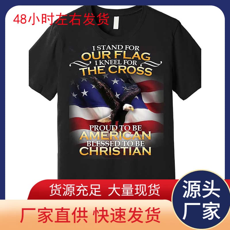 【European Size Cotton T-Shirt】I Represent Our Flag Kneeling on the Cross Proud American Christian Premium T-Shirt