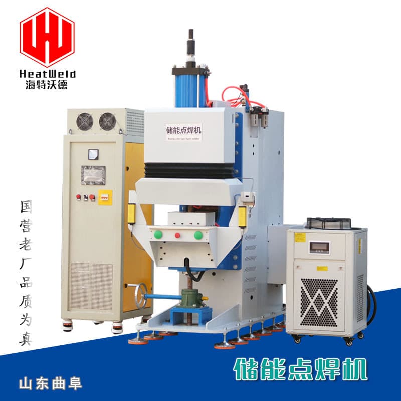 Custom energy storage spot welder pneumatic capacitor energy storage welding automotive nut sensor filter gasket welding machine