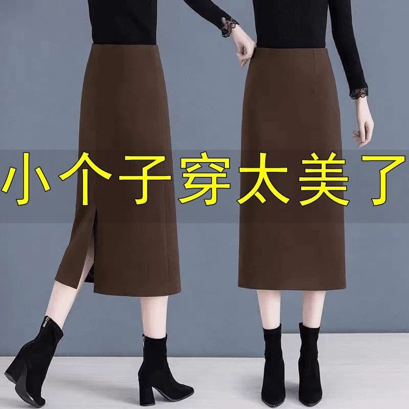 This Year's Spring New Style Skirt for Women, Autumn and Winter High-End Feel High-Waisted Slimming One-Step Skirt, Slit Mid-Length Bodycon Skirt