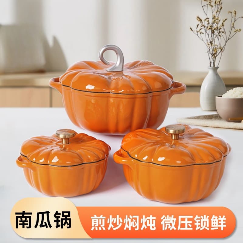 Cast Iron Pumpkin Enameled Pot Stew Pot Multi-Function Pot Household Enamel Pot Induction Cooker Compatible