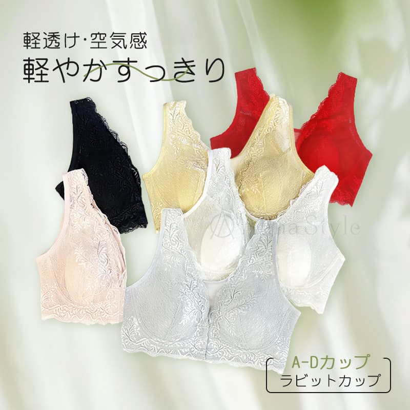 26-year-old new Mailang upgraded front-button rabbit ear underwear to maintain silk