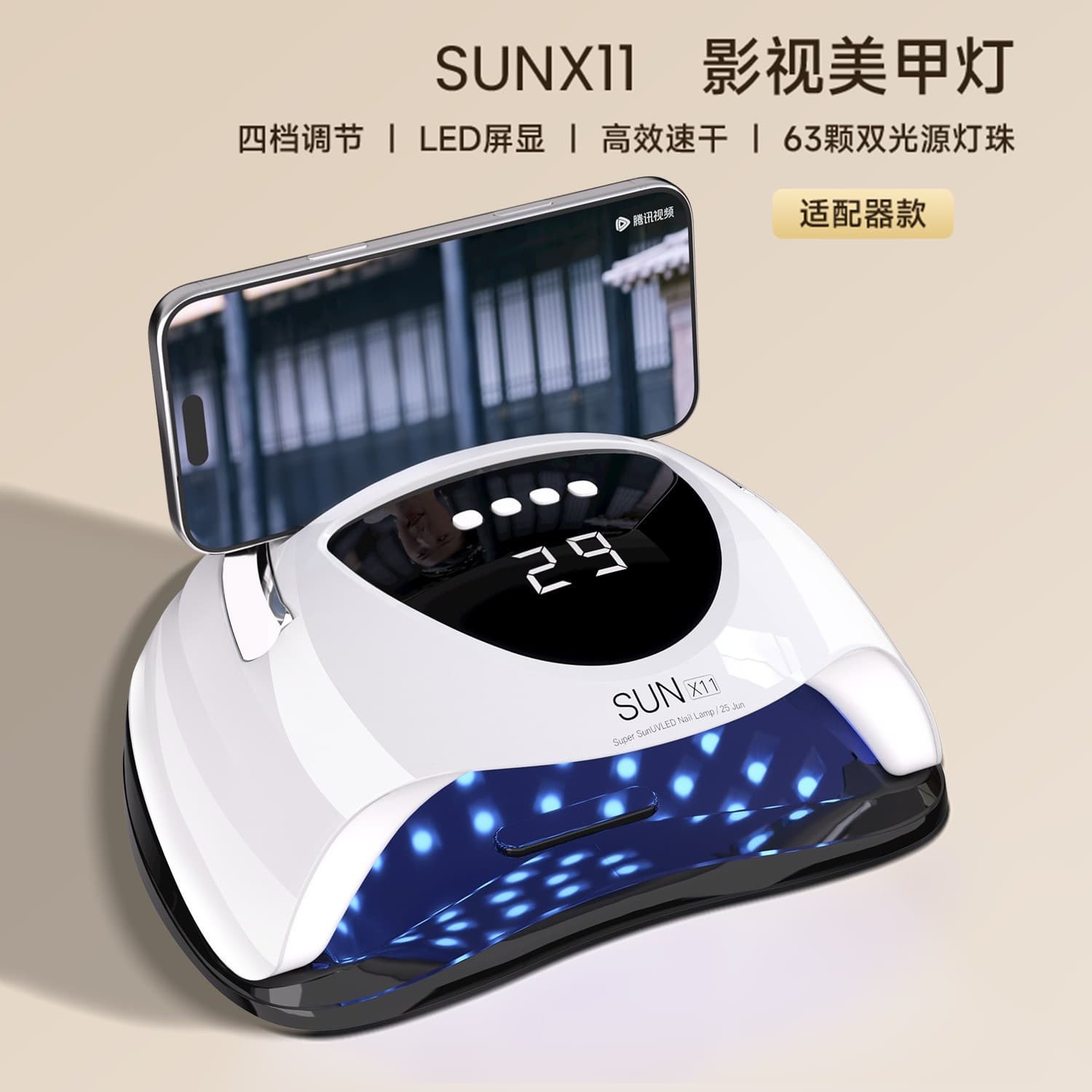Portable Nail Lamp for Film and TV Beauty, Quick-Dry UV Nail Curing Light, Professional Salon LED Nail Dryer