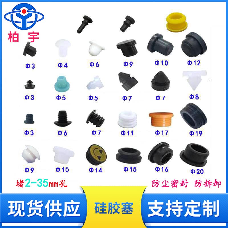 T-Shape Silicone Plug Straight Hole Stopper Water Bottle Threaded Cap Anti-Collision Rubber Plug Screw Hole Cylindrical Sealing Silicone Plug