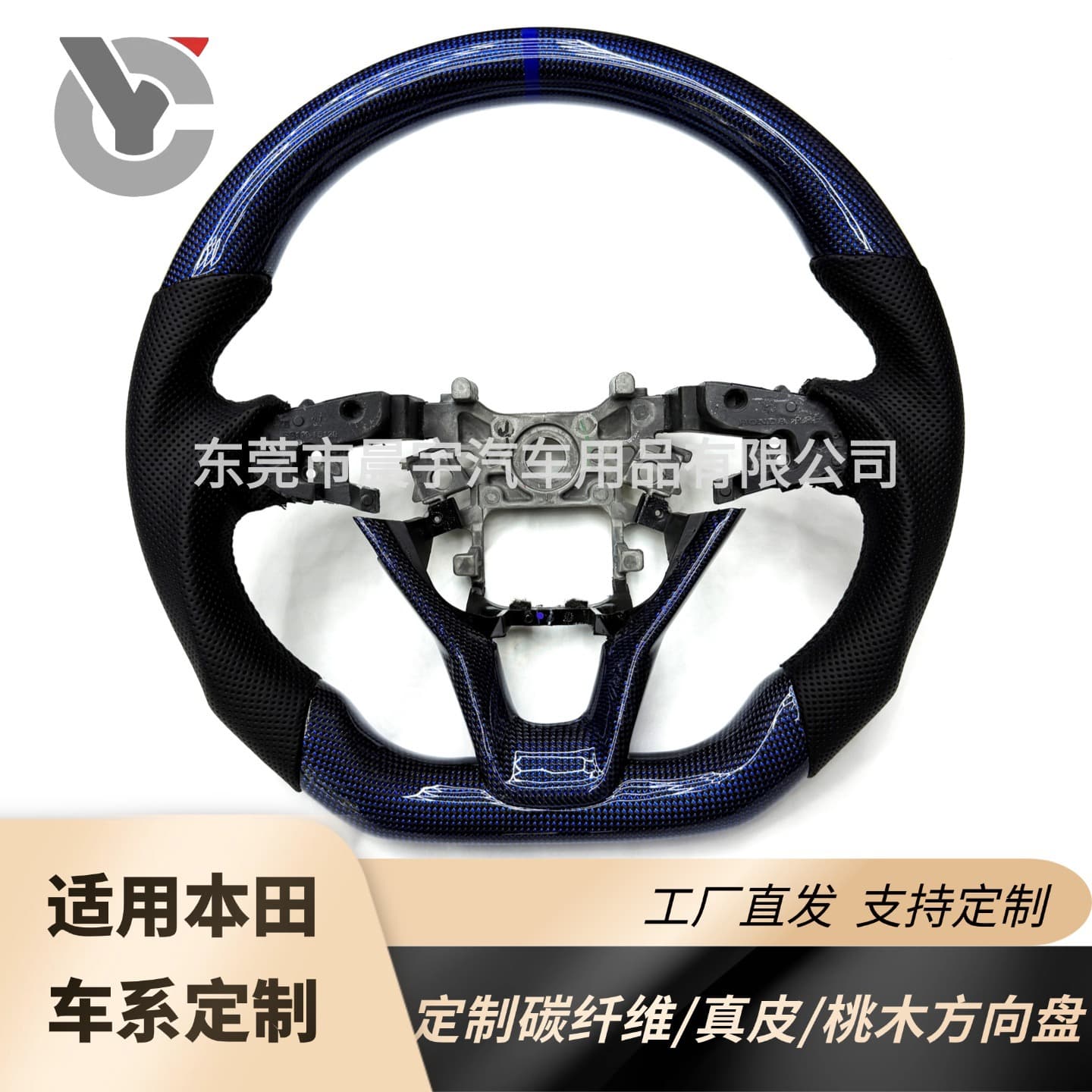 Carbon Fiber Steering Wheel Modification for Honda 10th Gen Accord Inspire Blue Silver D-Shape Sport Steering Wheel