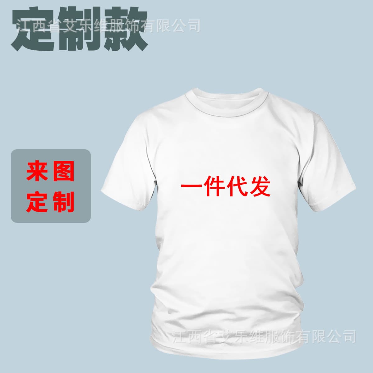 Trendy men's 3D digital print round neck short sleeve T-shirts, custom from patterns/samples/sizes, cross-border e-commerce factory direct.