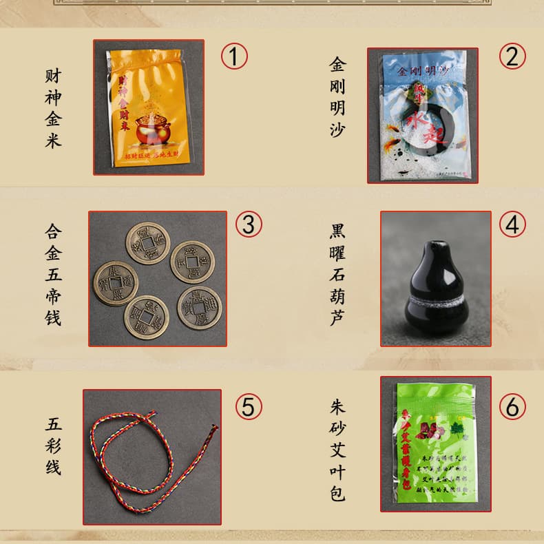 2022 Tiger Year Tai Sui Card Kit Accessories - Five-Colored Earth with Ancient Coins