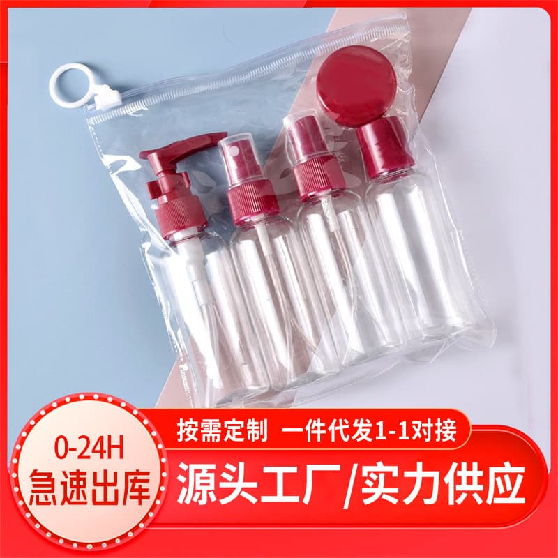 Travel Bottle and Bag Set, Cosmetic Shampoo Body Wash Silicone Empty Bottles, Face Wash Skincare Hand Cream