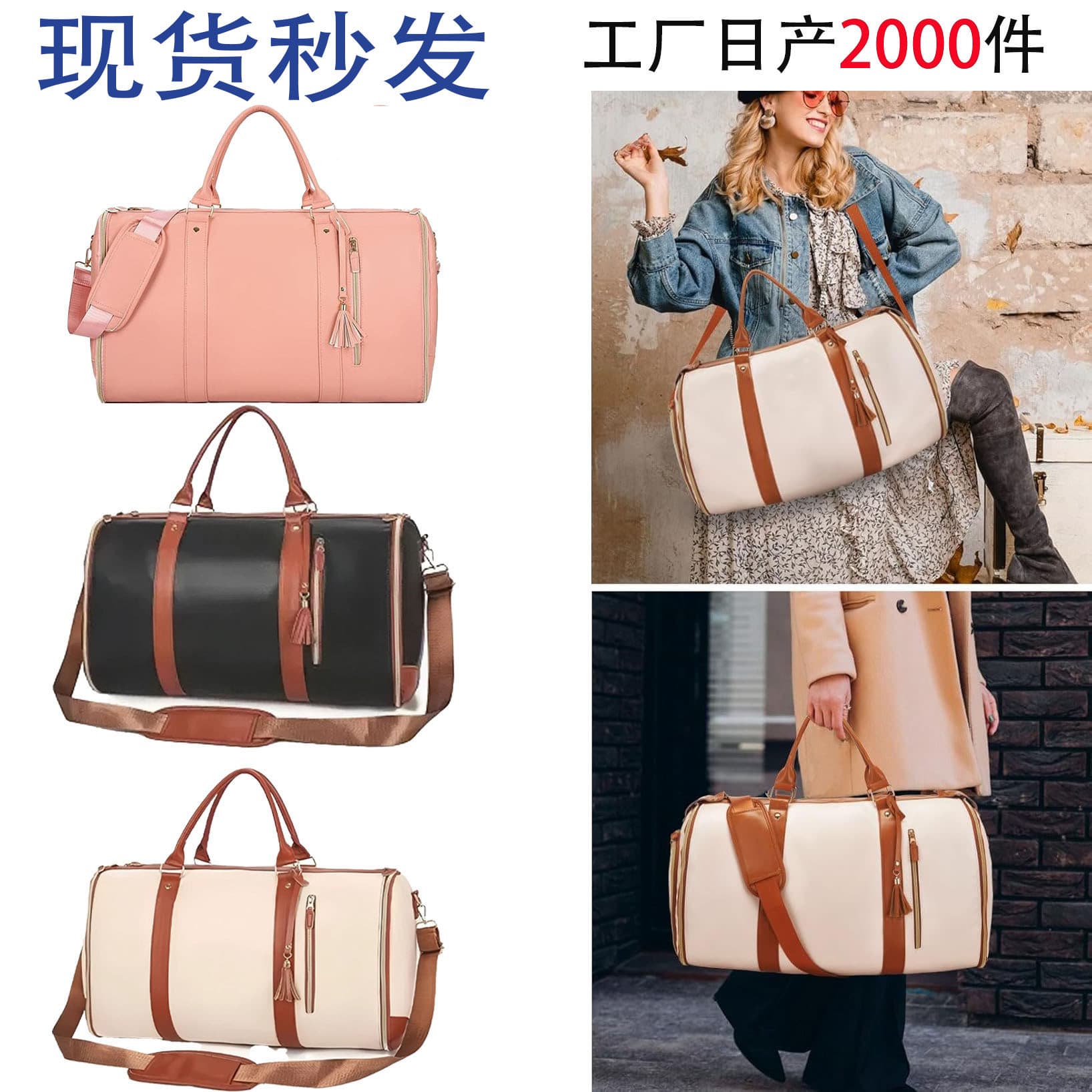 Waterproof Suit Bag in Stock, Fashionable and Versatile Women's Handbag, Large Capacity Travel and Business Organizer Bag Direct Supply
