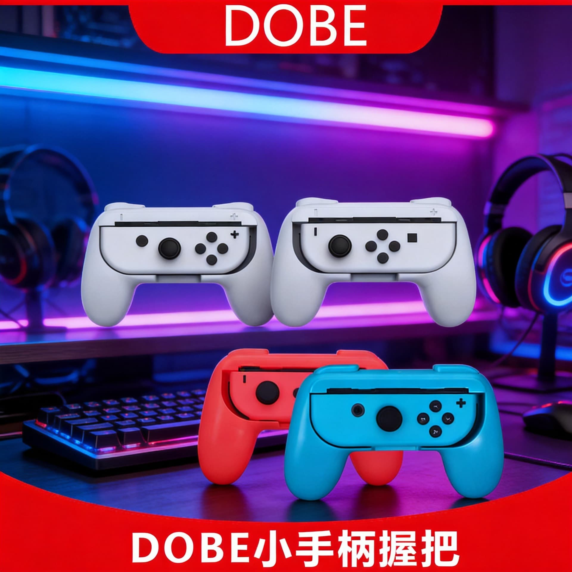switch steering wheel ns bracket J left and right double handle grip DOBE grip DOBE steering wheel