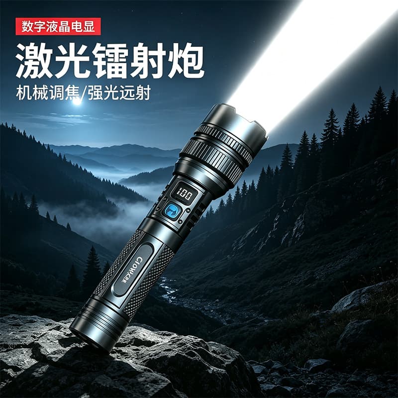Cross-border Outdoor Flashlight High-power White Laser Long-range Waterproof Rechargeable Digital Display Long Battery Life Flashlight Factory Wholesale