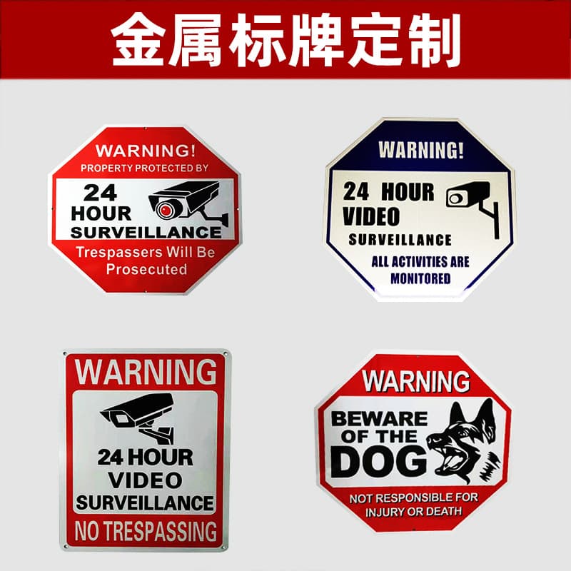 Aluminum 24-HOUR Surveillance Sign, Octagonal Monitoring Dog Tag, Export Metal Fire Signage Warning Plate