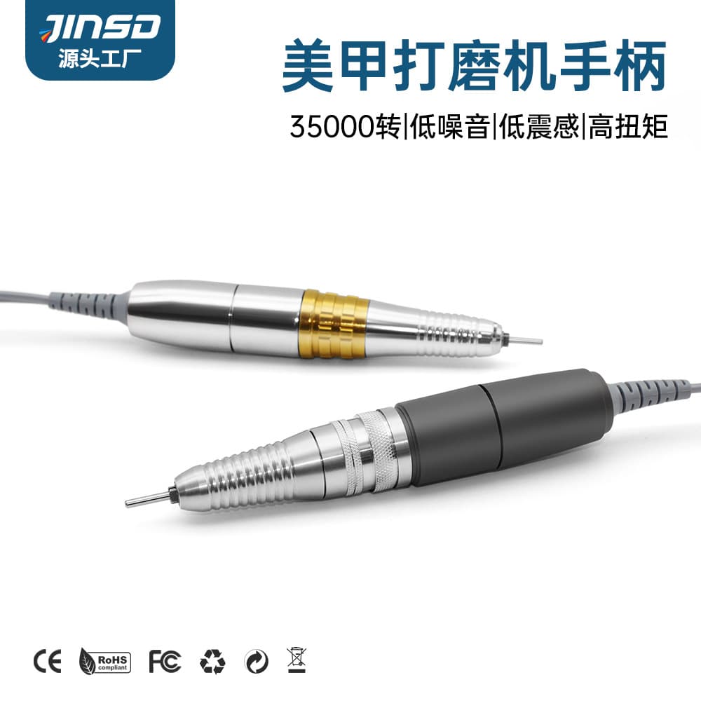 Cross-border Nail Drill 35000 RPM UP200/G5 Handpiece for Gel Removal, Cuticle Care, and Exfoliation