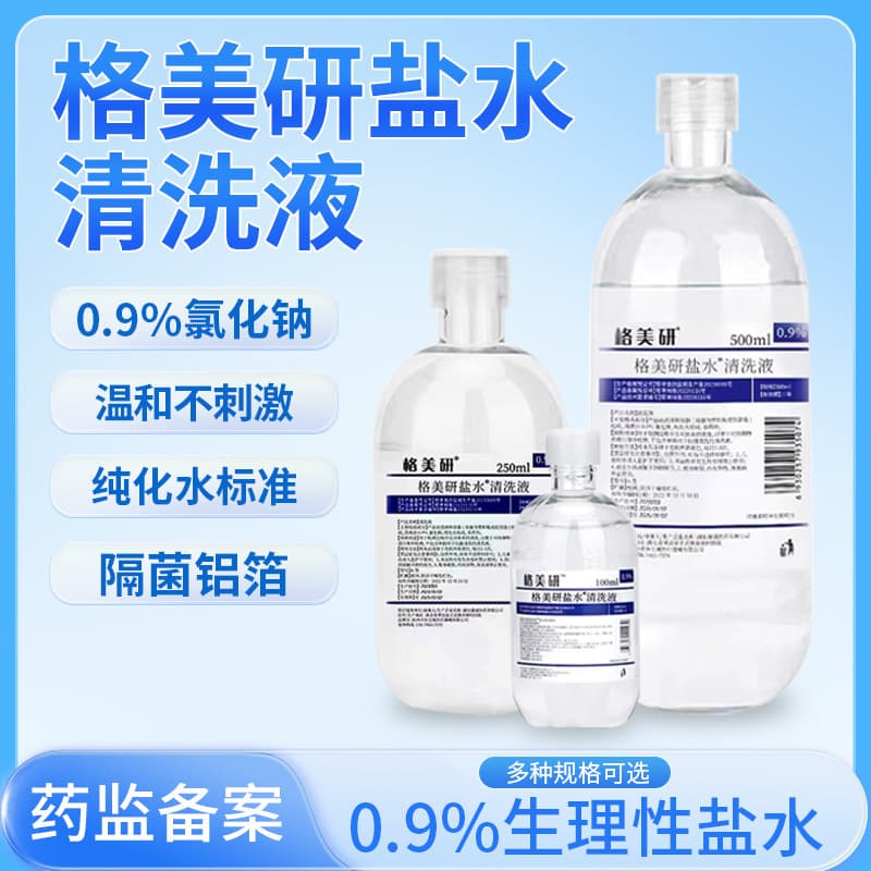 Gemyan 0.9% Sodium Chloride Physiological Saline 500ml Disinfectable for Making Wet Wipes/Cotton Pads, Mild Cleaning Solution