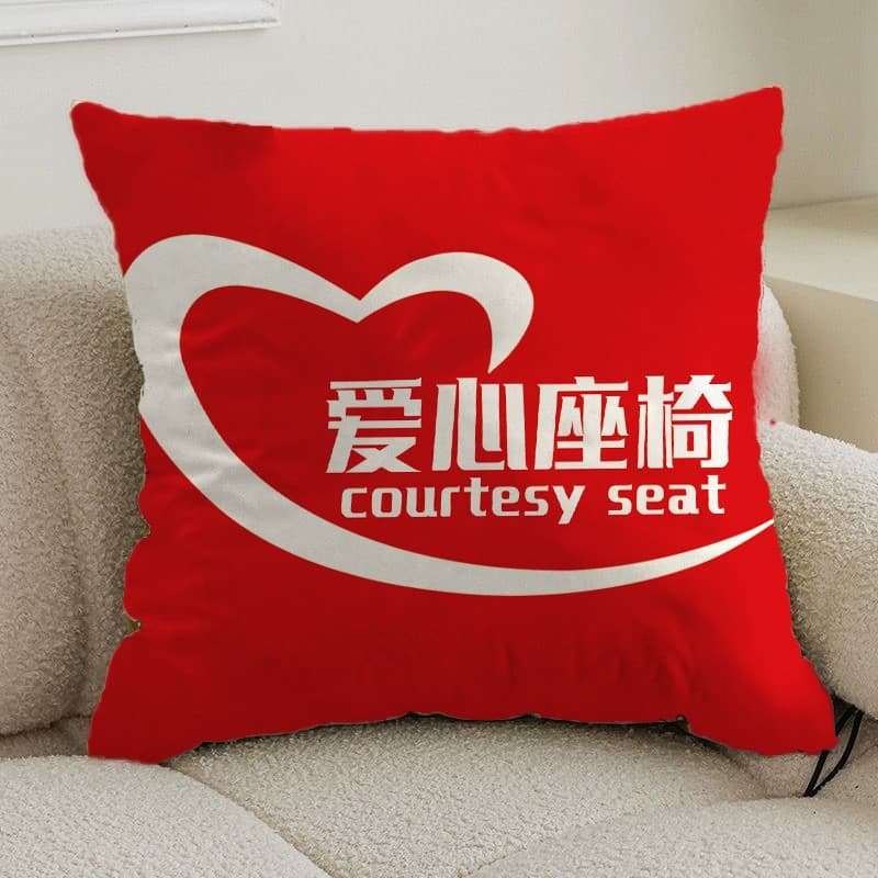 Love Seat Cushion Pillow - Postal Savings, China Construction, Merchants, Transportation, Agricultural, Bank of China Love Seat Cushion LOGO