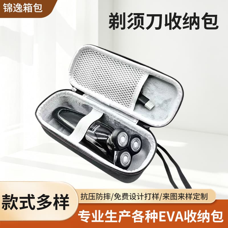 Compatible with Philips Black Beehive S8050/5532 Shaver Storage Bag EVA Hard Shell Razor Case