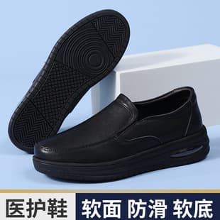 New Cowhide Large Air Cushion Men's Medical Shoes Casual White Shoes Soft Sole Soft Upper Slip-on Business Leather Shoes Medical Shoes