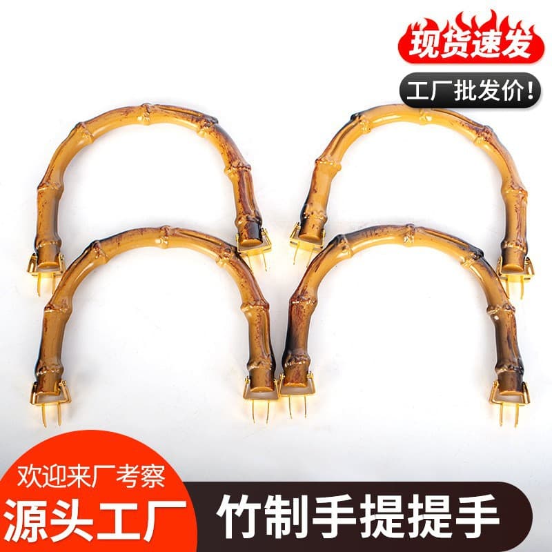 Wholesale luggage accessories gift box handles plastic imitation bamboo handle packaging box hand-carry pull handle accessories