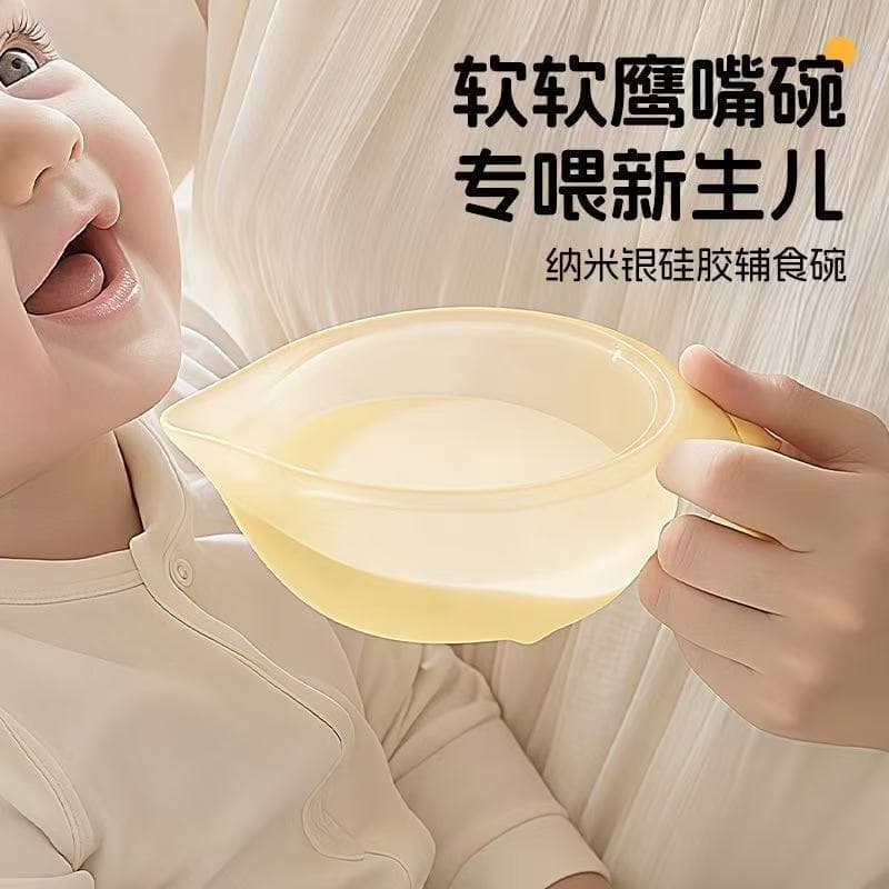 Baby Eagle-Beak Feeding Bowl, Anti-Fall Infant Feeding Bowl, Baby Bowl Fork and Spoon Set, Baby Feeding Water and Rice Cereal Small Bowl