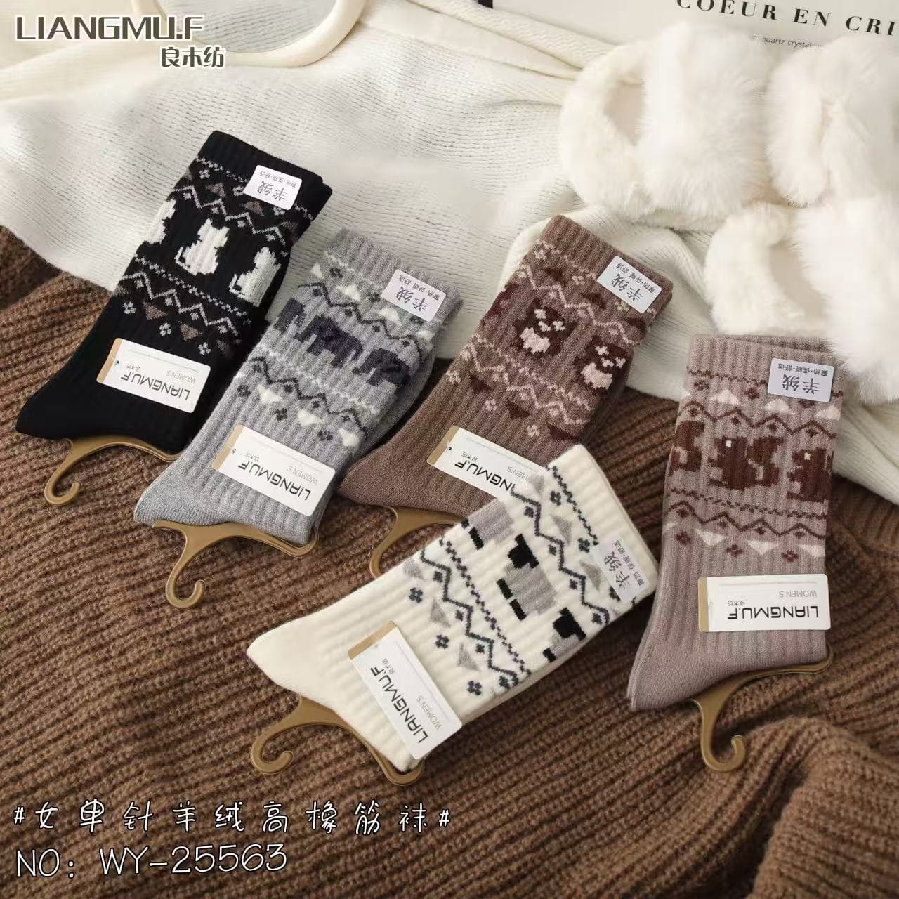Liangmu Textile's new autumn/winter women's thickened double-needle cashmere slouch socks, warm wool socks, Japanese and Korean style, trendy long socks