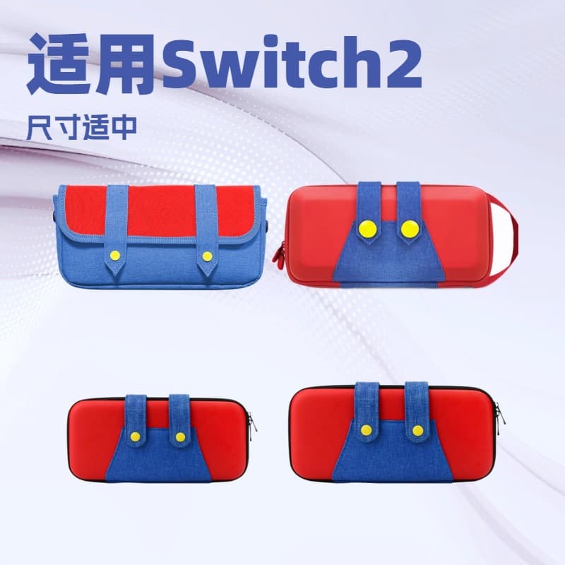 New Switch 2 Carrying Case Second Generation Game Console Case OLED Mario N2/NS Mario Theme