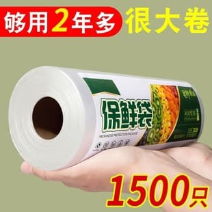 Thickened Hand-Tear Sealed Flat Mouth Food Storage Bags, Household Refrigerator Food Grade, Food Portioning