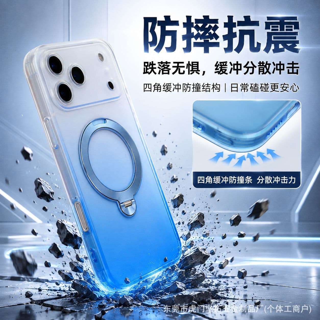 Apple 17 CD Pattern 360° Rotating Magnetic Bracket Phone Case, Gradient Fine Hole, Anti-Fouling, Shockproof Phone Case