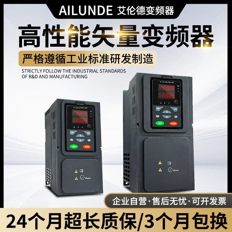 Inverter Three-Phase 380V Heavy-Duty Universal 1.5-2.2-3-5.5-7.5-11-630KW Motor Speed Controller
