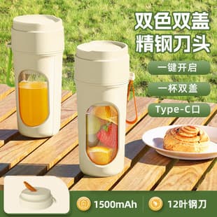 New Portable Juicer Blender, Multi-Function Electric Fruit Juice Maker, Wireless Rechargeable Juicer Cup