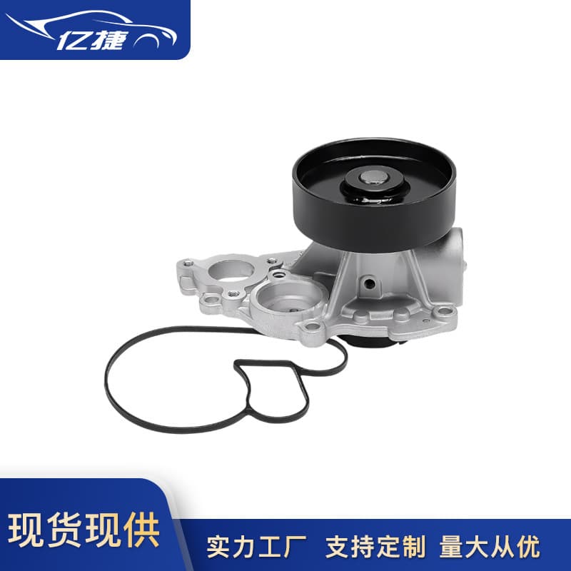 11518482251 11515B51A32 suitable for BMW 7 Series X5 G87 G80 G83 G30 cooling water pump