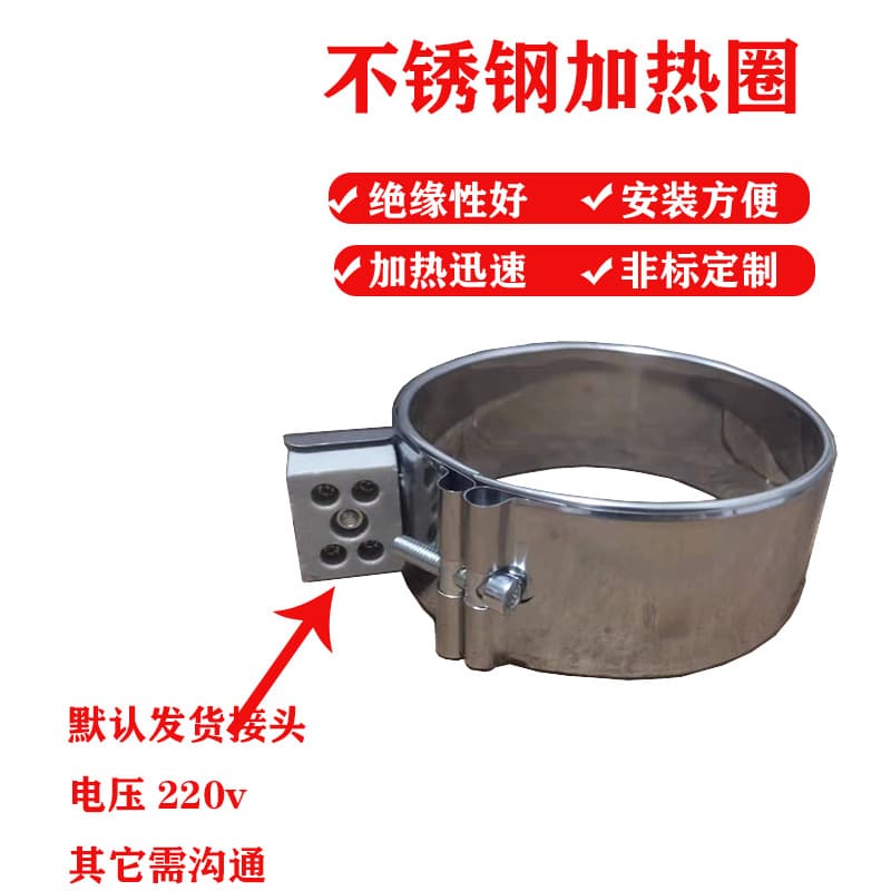 Wholesale in stock: stainless steel heating rings, mica round 220V/380V injection molding machine heating rings, extruder heating rings.