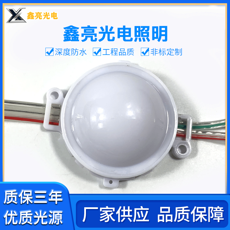 Point Light Source Pixel Light 5cm Point Light Source LED Point Light Source RGB Point Light Source LED Pixel Light