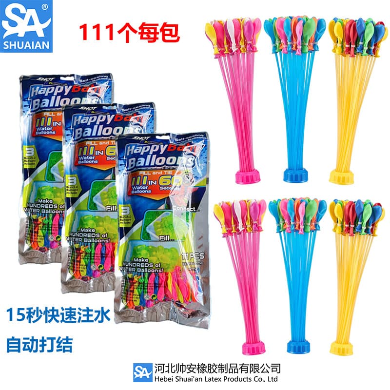 Children's Water Balloons for Outdoor Water Fun, Water Fight Balloons, Fill with Water Toys, Kids' Day