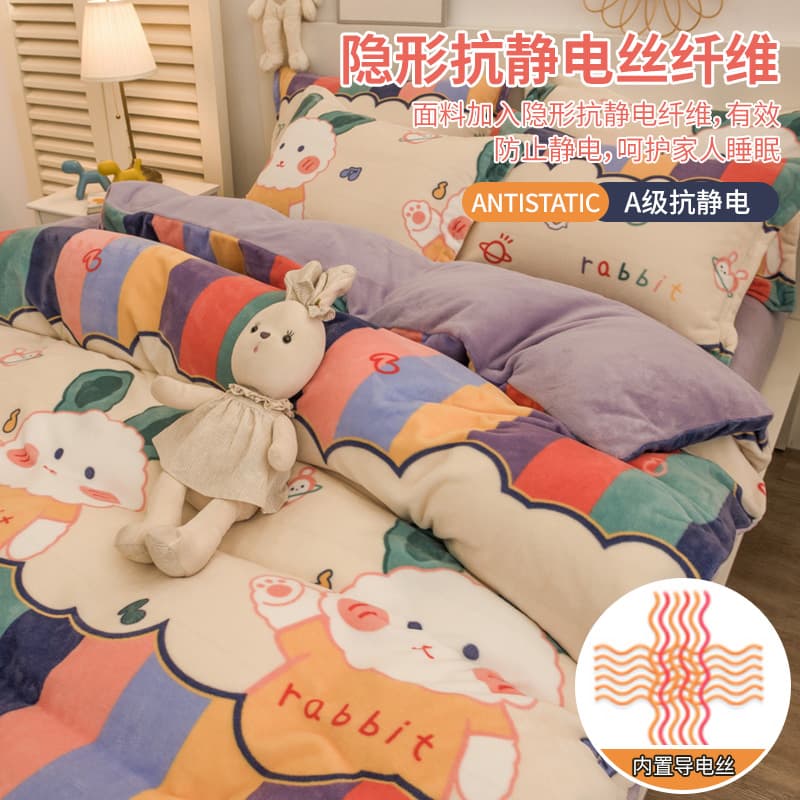 Simple Cartoon Style Autumn/Winter Thickened Milk Fleece Four-Piece Set - Coral Fleece Single Duvet Cover, Warm and Cute Double-Sided Plush